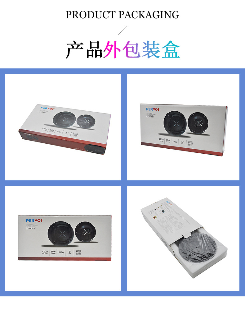 The audio diaphragm of the JBL car speaker loudspeaker vendor has been upgraded pic 11