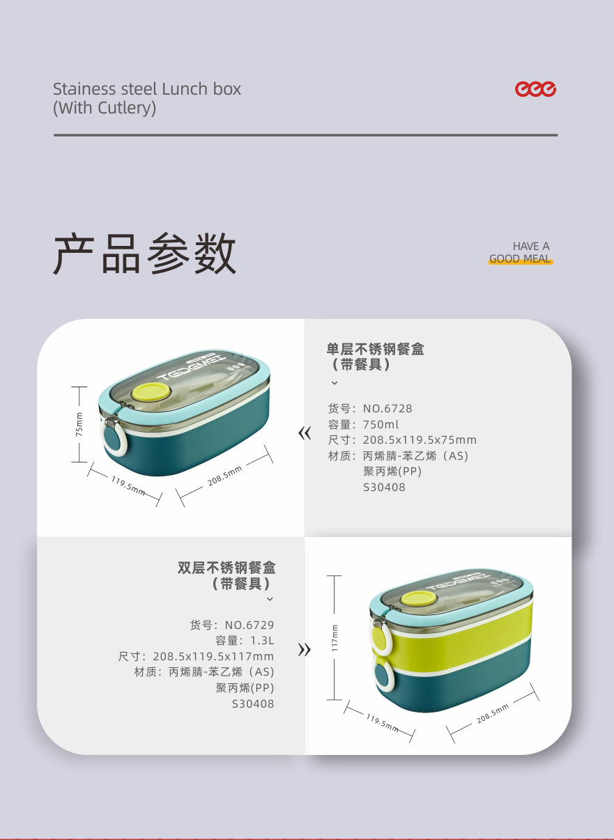 The source factory offers convenient rectangular handle type lunch boxes with tableware, single-layer and double-layer stainless steel plastic lunch boxes pic 11