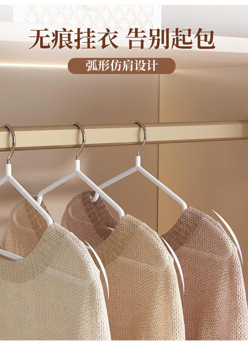 加粗衣架家用挂衣学生宿舍用无痕晾衣架防滑防肩角衣撑子浸塑衣架详情7