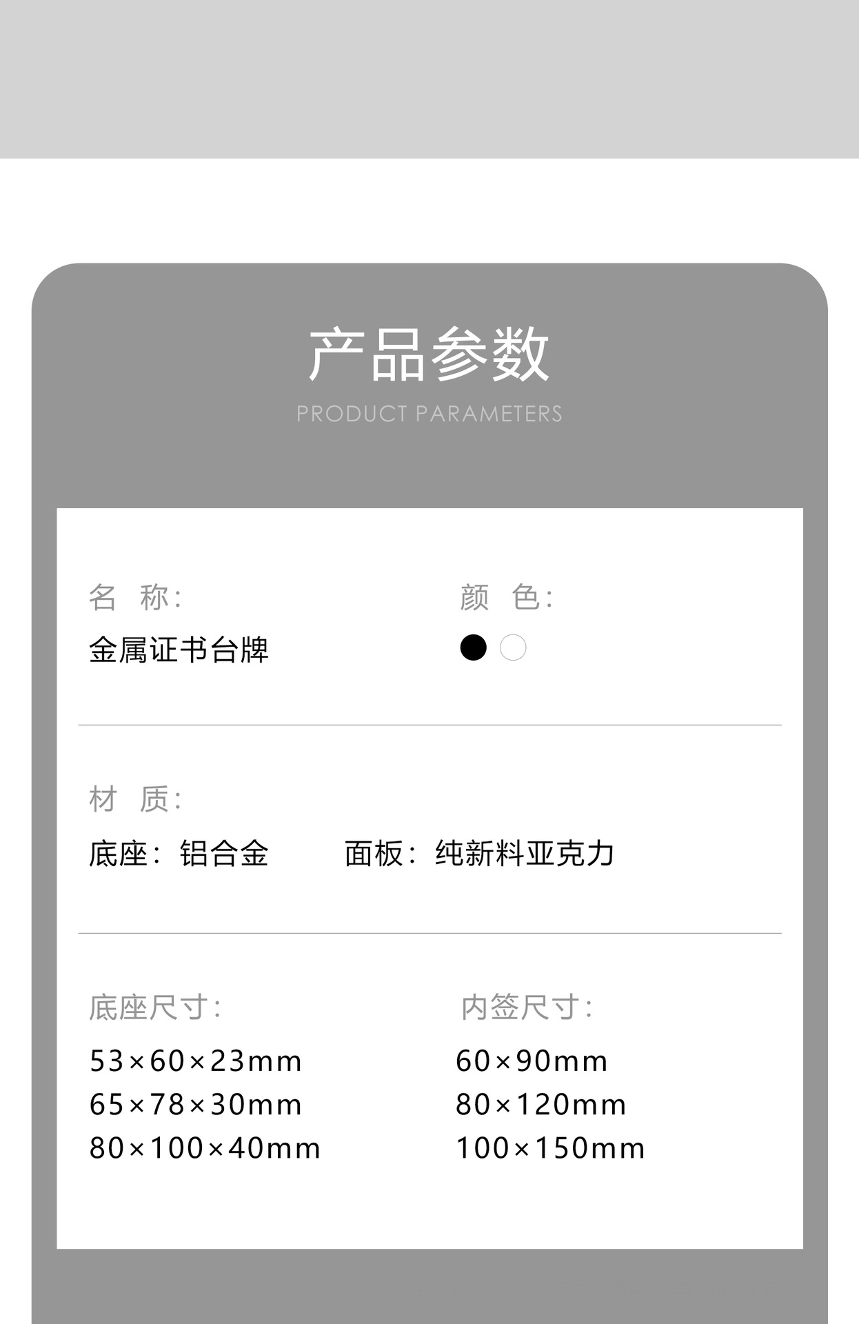 Дисплей на платформах standard of decard, подписанный картонной стенд для рекламы акриловых магнитных металлов, указывает на то, что оптовое торговое изделие в выставочном зале указывает на представление стендов для высококачественных настольных товаров pic 9