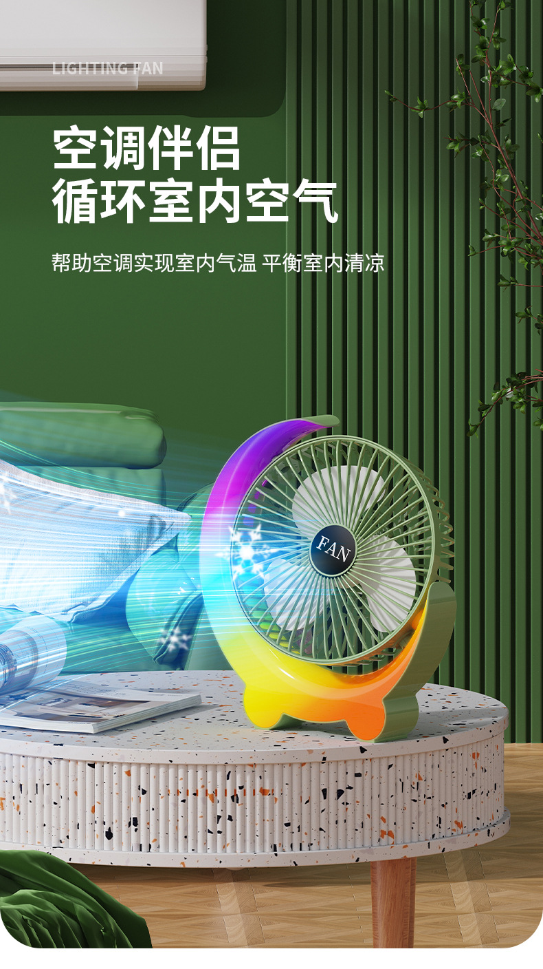 跨境小风扇办公室桌面空气循环扇小型usb充电电风扇便携冷风扇C72详情12