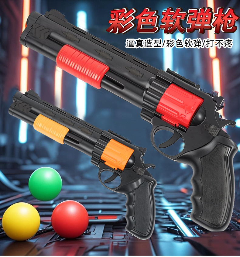 彩色软弹枪玩具枪水弹冲锋儿童枪三角洲MP7多彩弹射器详情5