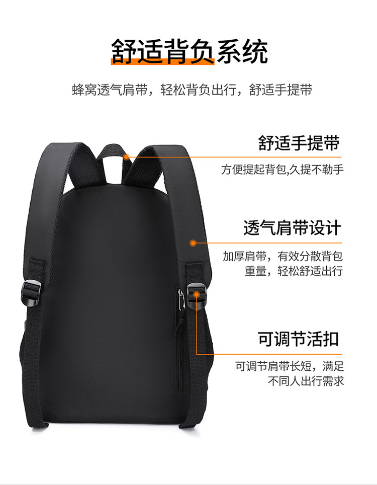 新款简约旅行背包纯色双肩背包休闲双肩背大容量学生书包双肩包女详情14