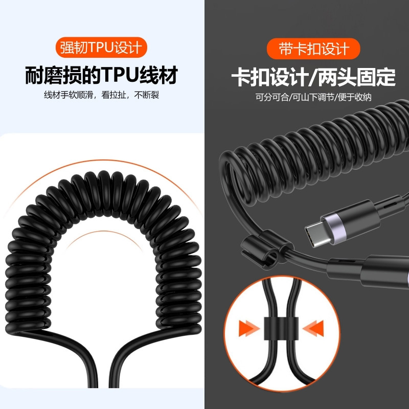 Pd60w 1.8-meter spring data cable, retractable car screen projection navigation, carplay dual type-C charging cable pic 10