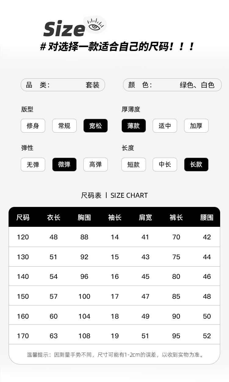 童装男童夏装套装2025新款中大童帅气男孩夏款时髦儿童夏季长裤潮详情8