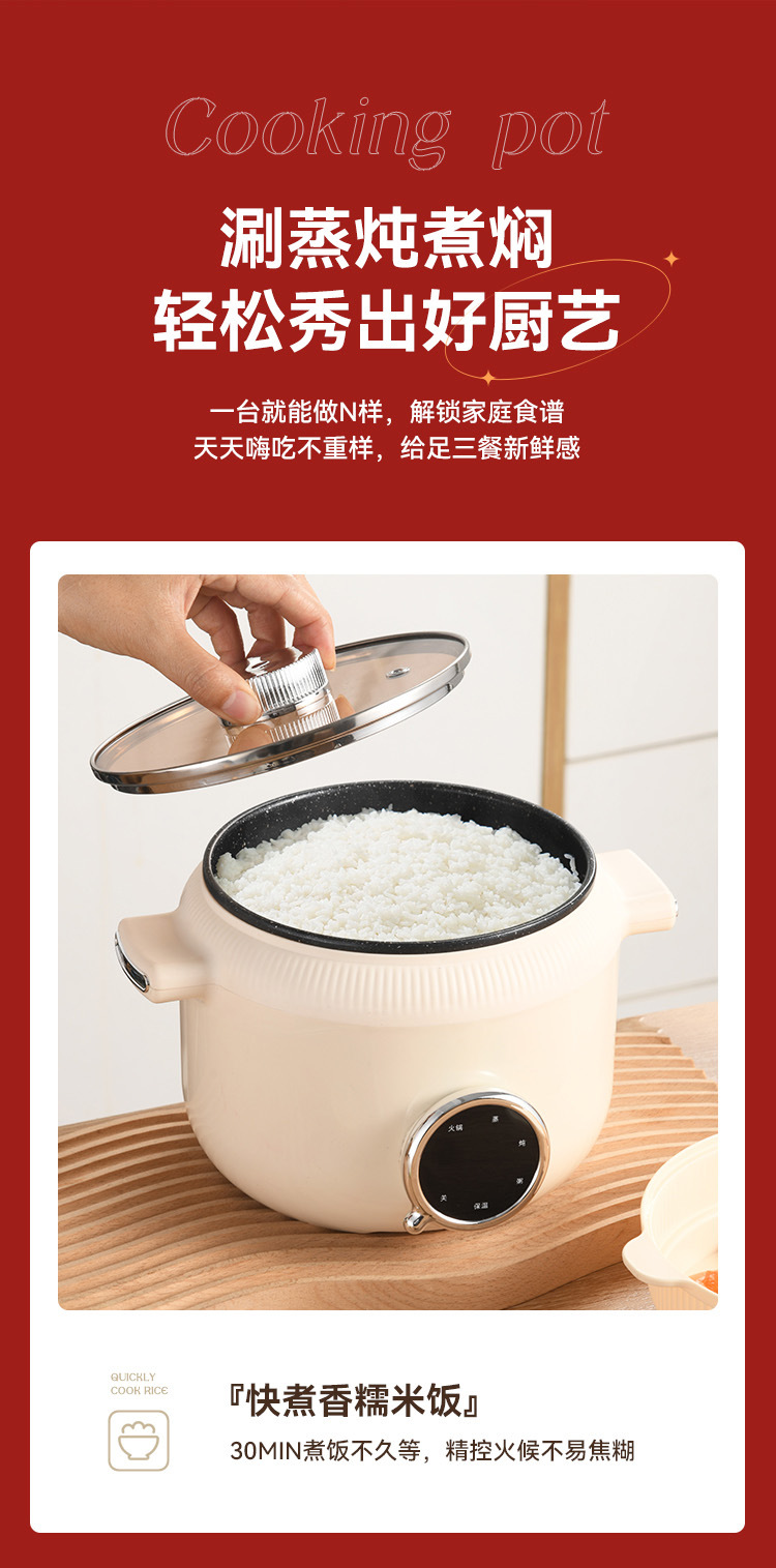 慧选工厂直销多功能电煮锅全新钛内胆电热火锅学生宿舍小电锅批发详情13