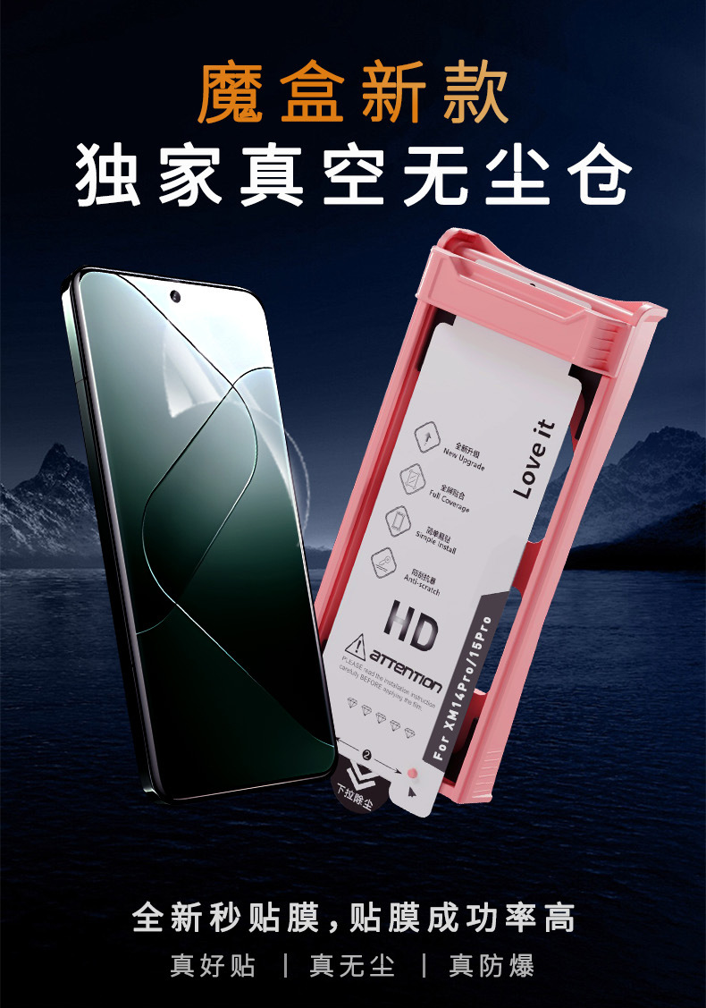 Suitable for Xiaomi 17 phone film 17 Pro Max film Dust-free chamber instant application box curved high-definition 15ultra water condensation film pic 6