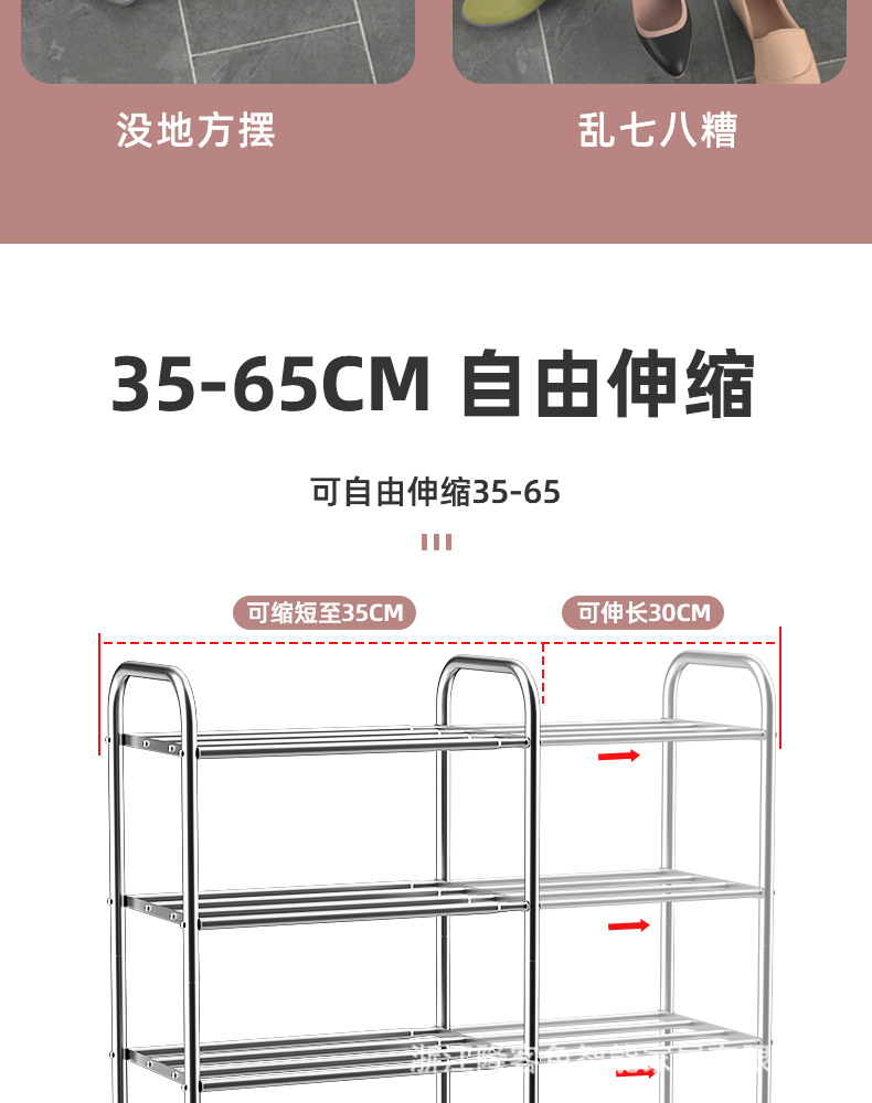 鞋架子家用宿舍门口简易鞋架批发多层收纳鞋柜小型组装鞋架详情3