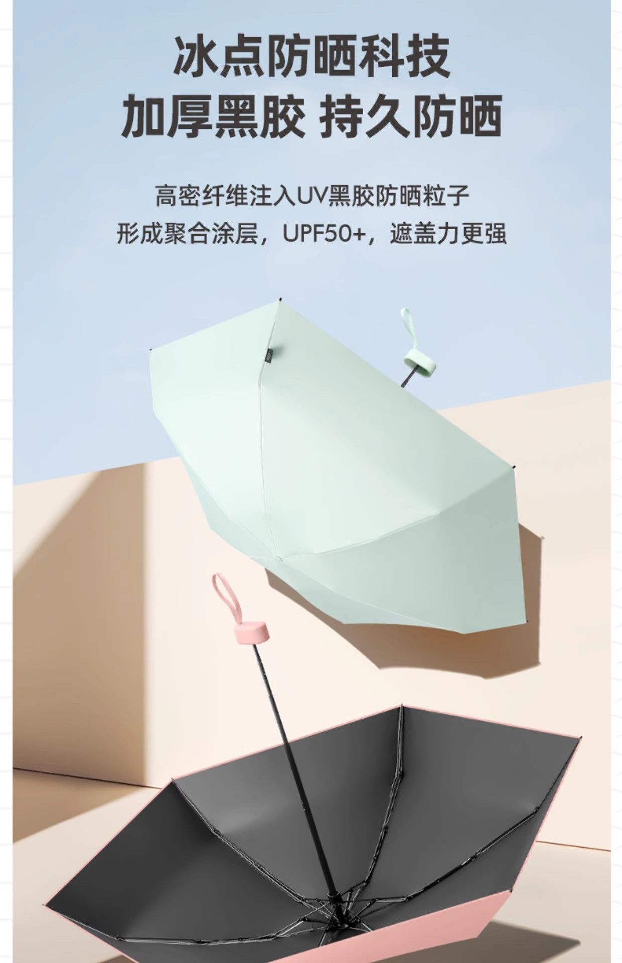 六折胶囊太阳伞迷你小巧便携防晒防紫外线雨伞折叠伞高级感遮阳女详情46