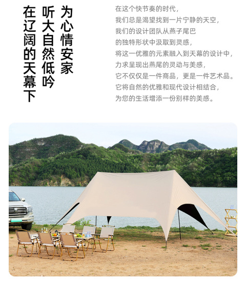 户外露营旅游野炊六角天幕帐篷加厚防晒防水黑胶天幕涂银层遮阳棚详情13