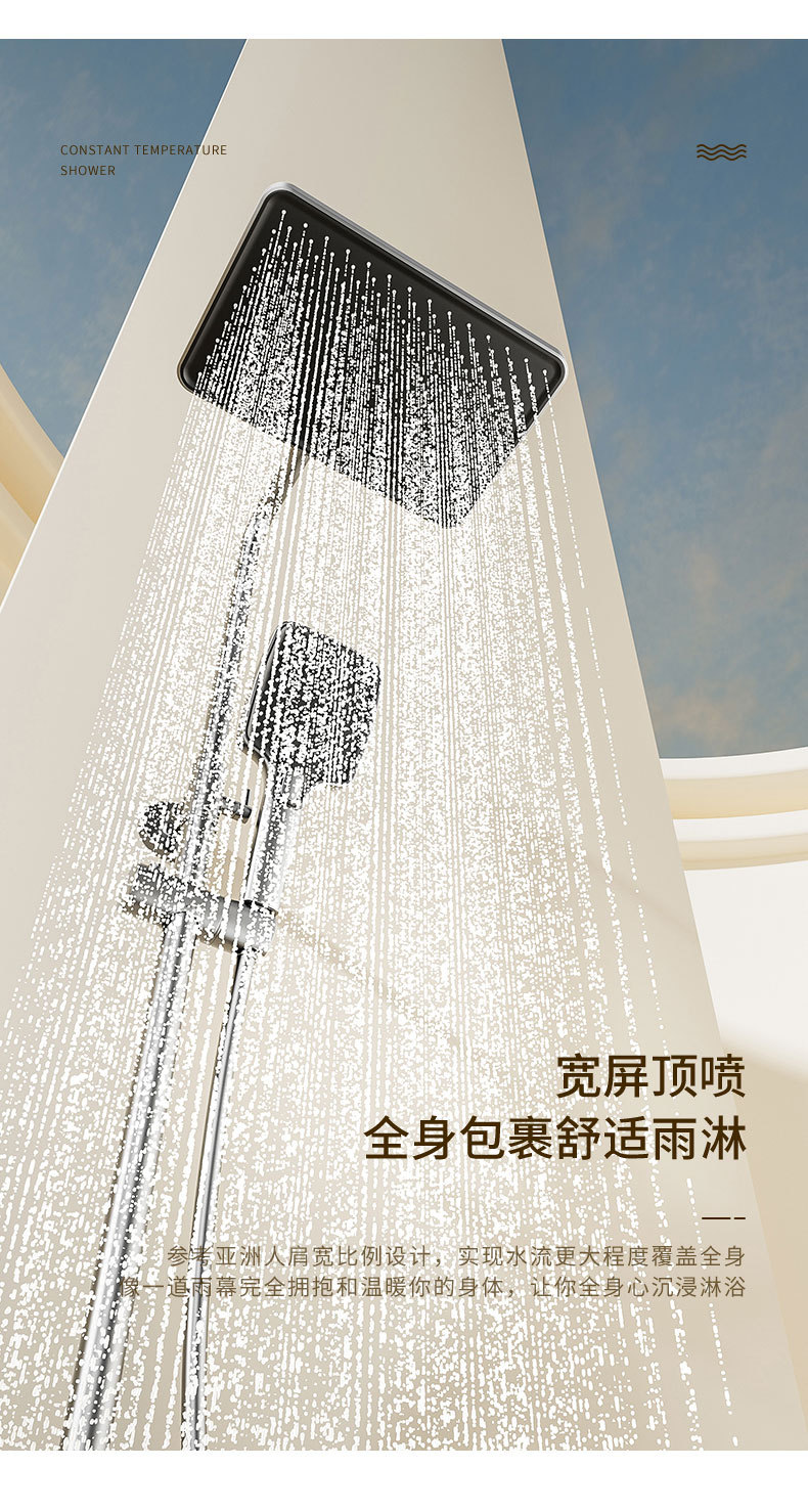 IOIO枪灰卫浴花洒全套全铜冷热白色家用卫生间淋浴套装恒温花洒详情15