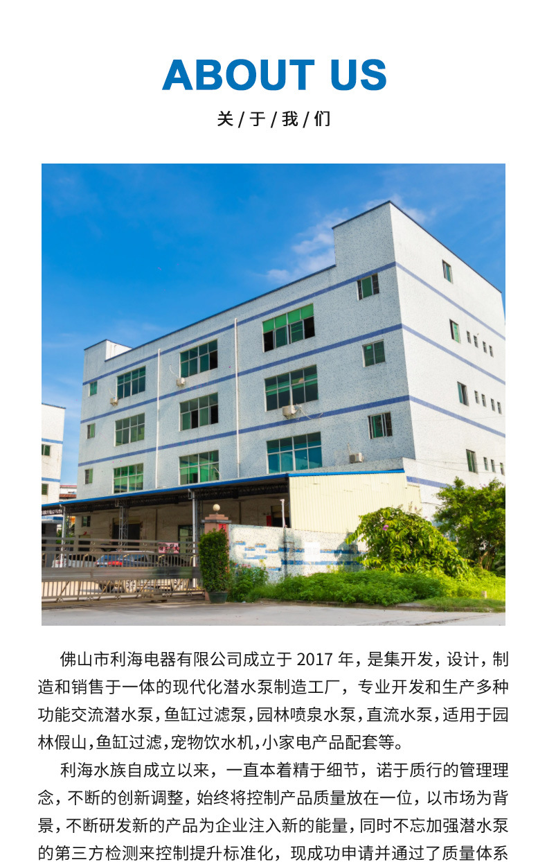 水泵厂家静音水泵喷泉水泵假山过滤迷你小水泵微型潜水泵鱼缸水泵详情10