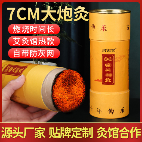 带手柄木质艾灸盒厂家批发 实木家用艾灸盒艾柱随身灸 多孔艾绒盒详情1