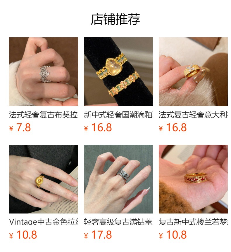 轻奢复古高颜值拉丝素圈麦穗麻花边戒指小众设计时尚个性百搭指环详情1