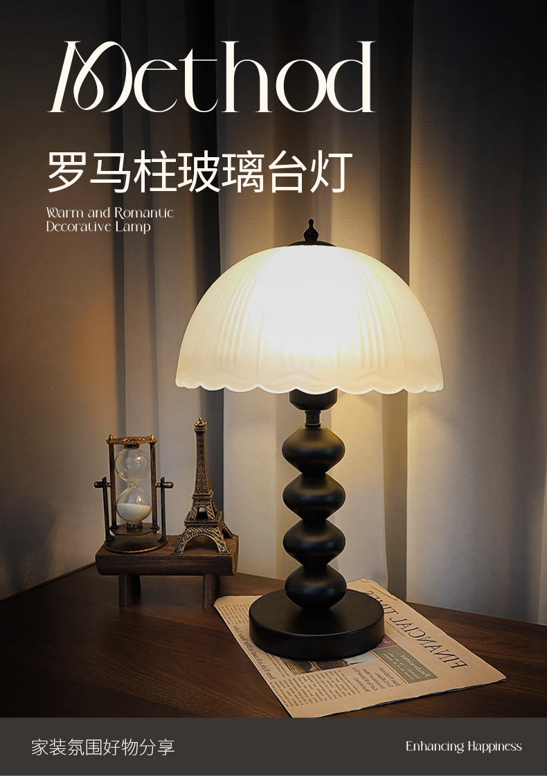 French retro table lamp, bedroom bedside, vintage glass, homestay, Chinese-style study small table lamp, American light luxury bedside lamp pic 17