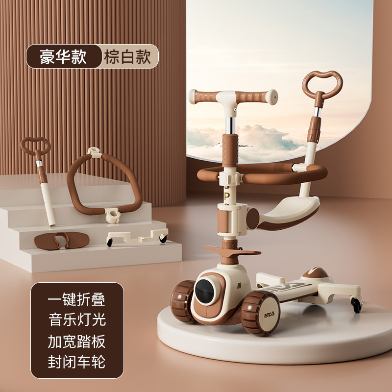 儿童滑板车2-8-12岁男孩女孩一键折叠四合一滑行车溜溜车玩具车详情28