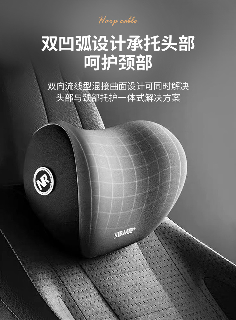 汽车头枕腰靠记忆棉护腰护颈枕靠垫车内枕头腰托护肩颈枕腰靠套装详情11