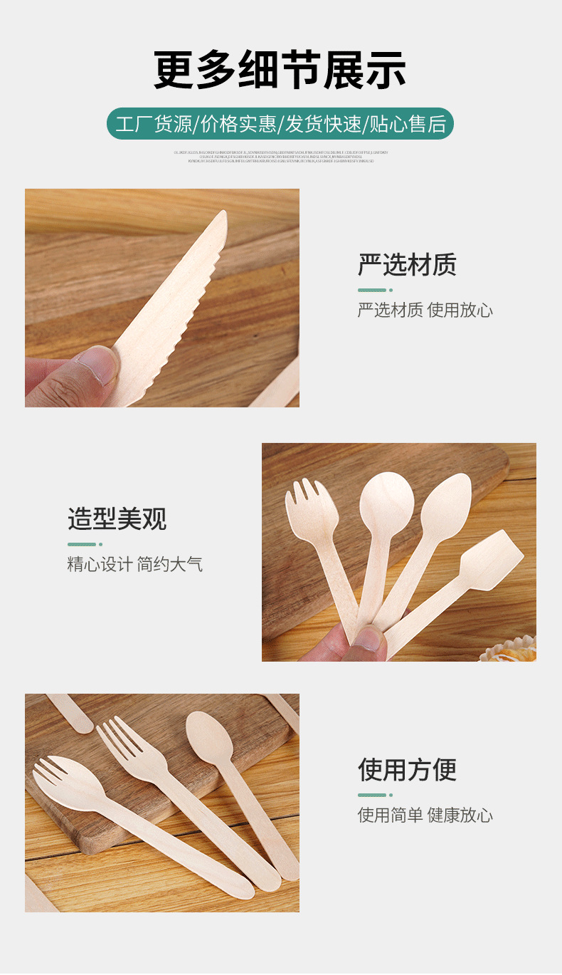 Disposable spoons, wooden spoons, dessert ice cream tasting spoons, birch wood degradable dessert spoons, yogurt fork spoons, individual packaging pic 9