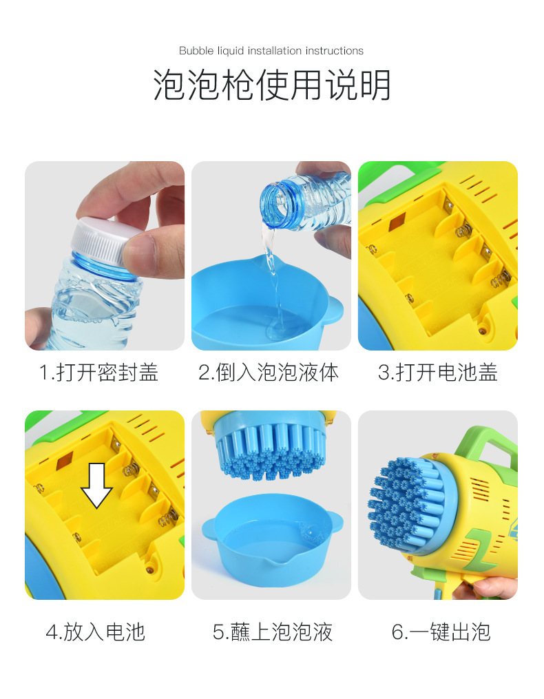 Cross-border electric bubble 48-hole space launch cannon, electric light bubble machine, outdoor toys for boys and girls pic 12
