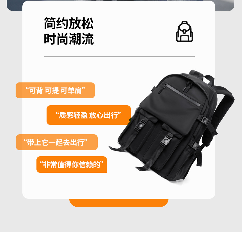 新款双肩背包男户外大容量学生书包可定LOGO轻便摄影包潮牌旅行包详情8