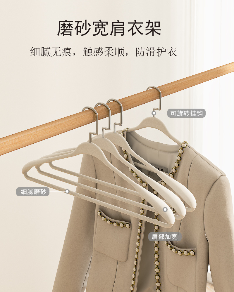 Wide-shoulder coat hanger for home use, seamless, anti-slip, anti-shoulder corner, no clogging, clothes rack for drying, adult clothes support pic 7