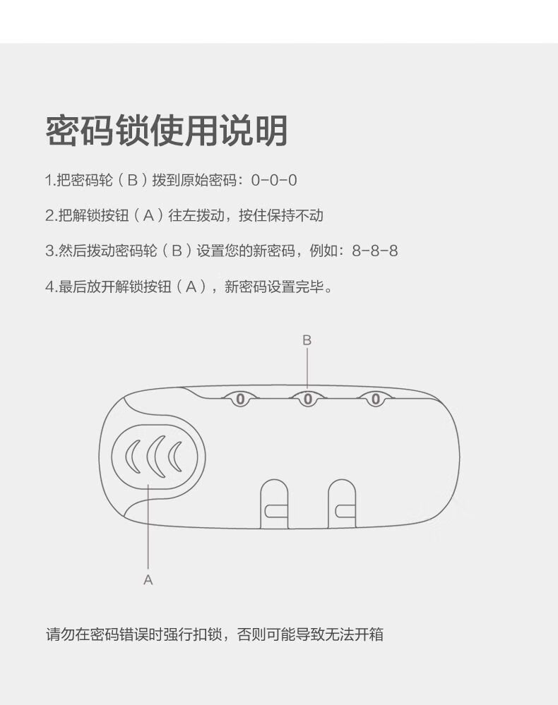 地平线8号（LEVEL8）拉杆箱登机箱行李箱20吋旅行箱黑色LA-1616-0详情8