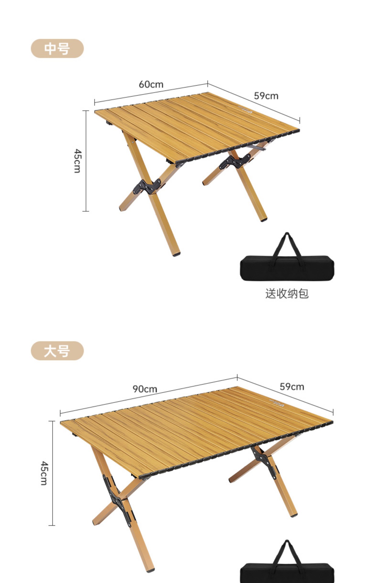 户外折叠桌野餐野营折叠桌子便携式碳钢露营桌椅装备用品蛋卷桌详情19
