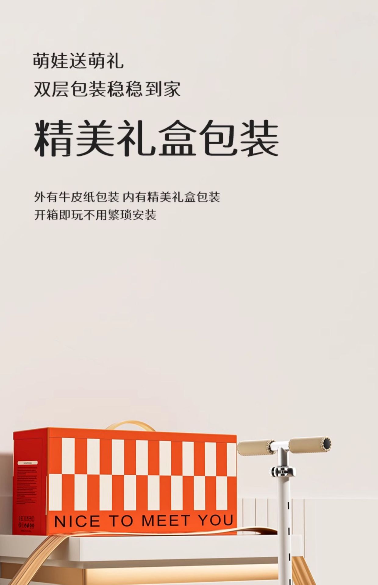 儿童滑板车1一3一6一12岁折叠宝宝三四合一小孩可坐骑滑滑溜溜车详情23