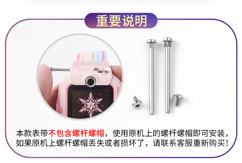 适用于华为儿童电话手表5XPro 4Pro 4X 3Pro 3S磁吸编织弹力表带详情1