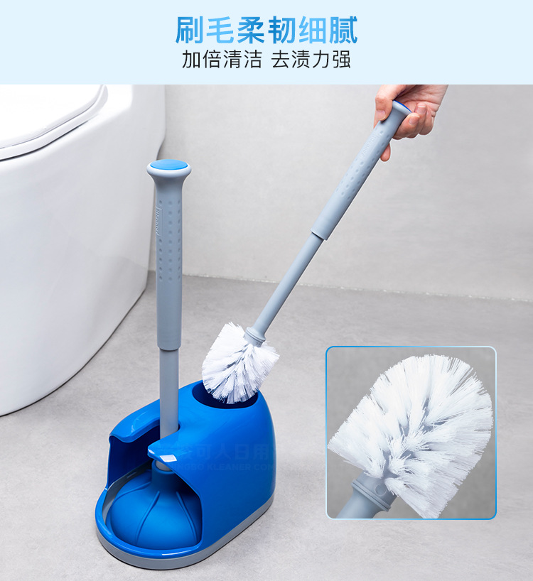 Kleaner马桶刷套装带底坐厕所清洁刷子疏通器卫生间卫生间清洁工具组合马桶吸管道疏通器详情5