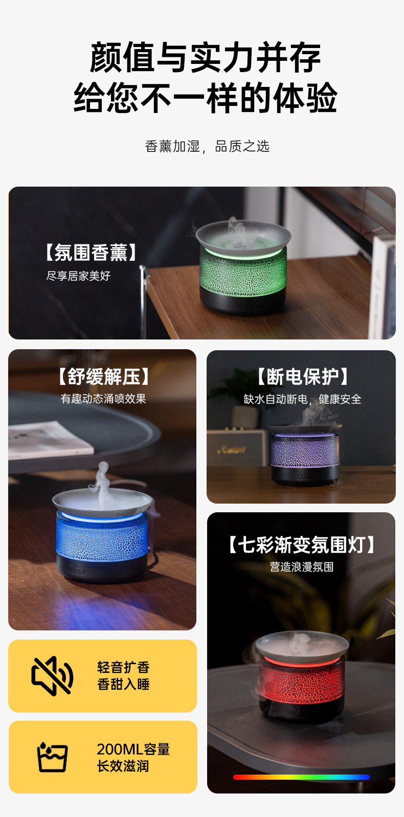 2025新款火焰熔岩涌雾香薰机家用桌面精油扩香氛围灯光创意加湿器详情3