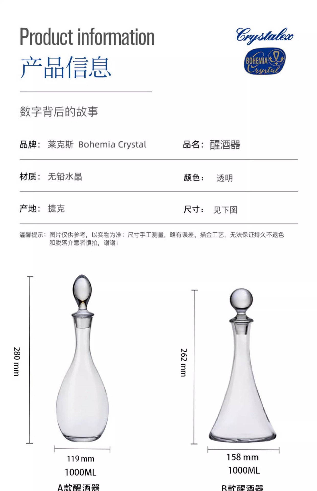 Czech imported crystal decanter, high-end red wine, home wine dispenser, light luxury and high-end covered wine bottle pic 14