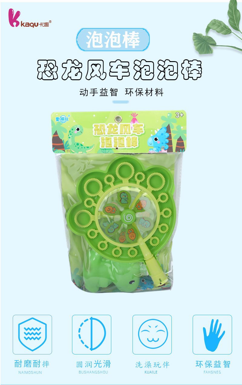 Cute whale mini bubble sticks, parent-child interactive test tubes, bubble water blowing toys, outdoor bestsellers pic 1