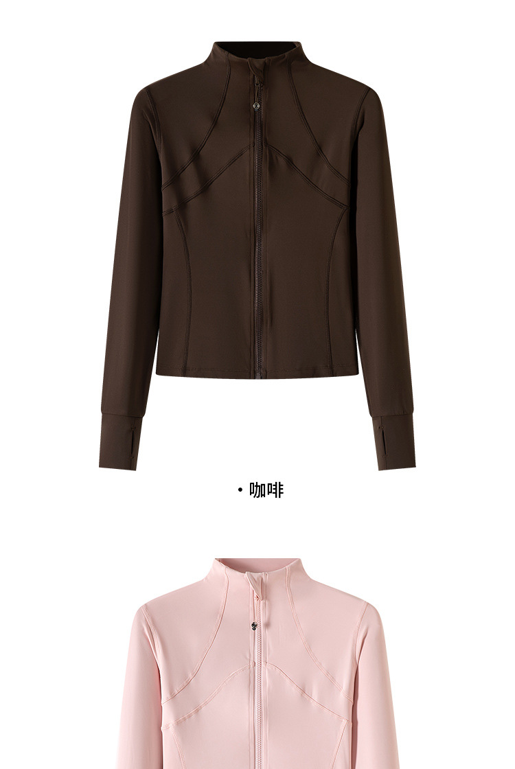 H536运动外套健身服女长袖上衣跑步服裸感瑜伽服立领瑜伽外套上衣详情4