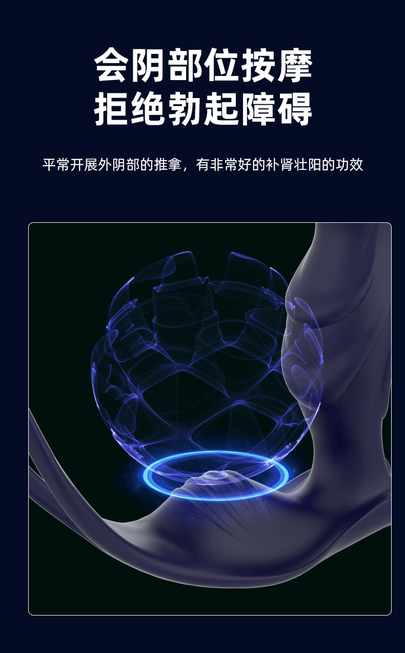 男用自慰后肛塞锁精环无线遥控蓝武士前列腺按摩震动情趣用品详情12