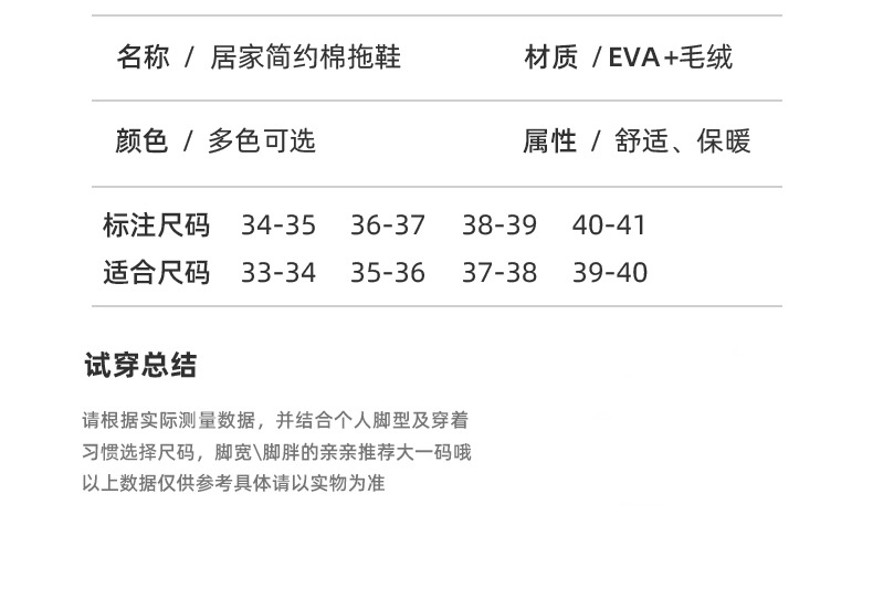 棉拖鞋男士冬季2024新款室内家居防滑踩屎感毛毛绒棉拖鞋女士冬季详情4