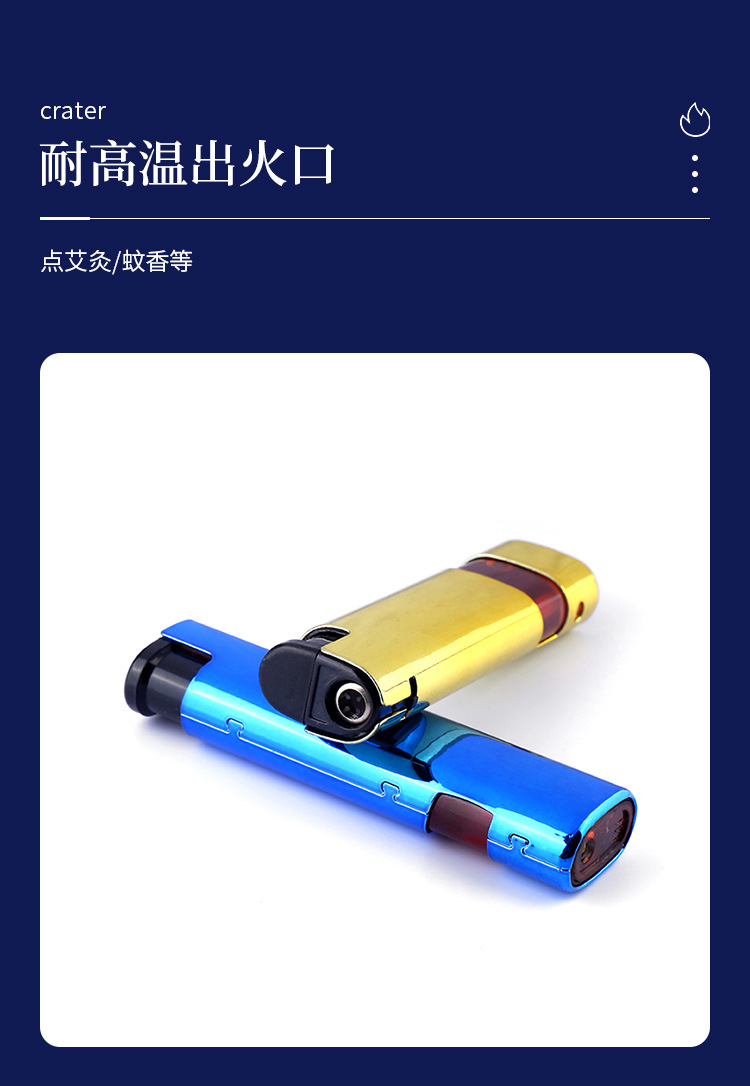 金属真空镀膜直冲点火打火机手机支架厨房点火户外烧烤明火点火器详情5