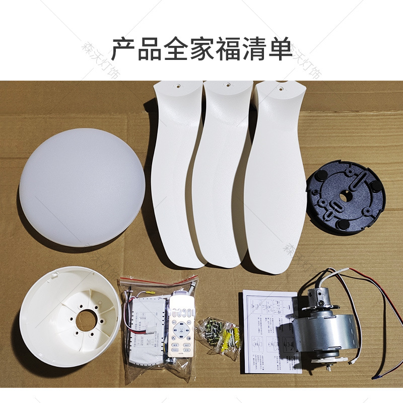 智能奶油风网红吸顶风扇灯卧室简约吊扇灯餐厅书房家用电风扇灯具详情21