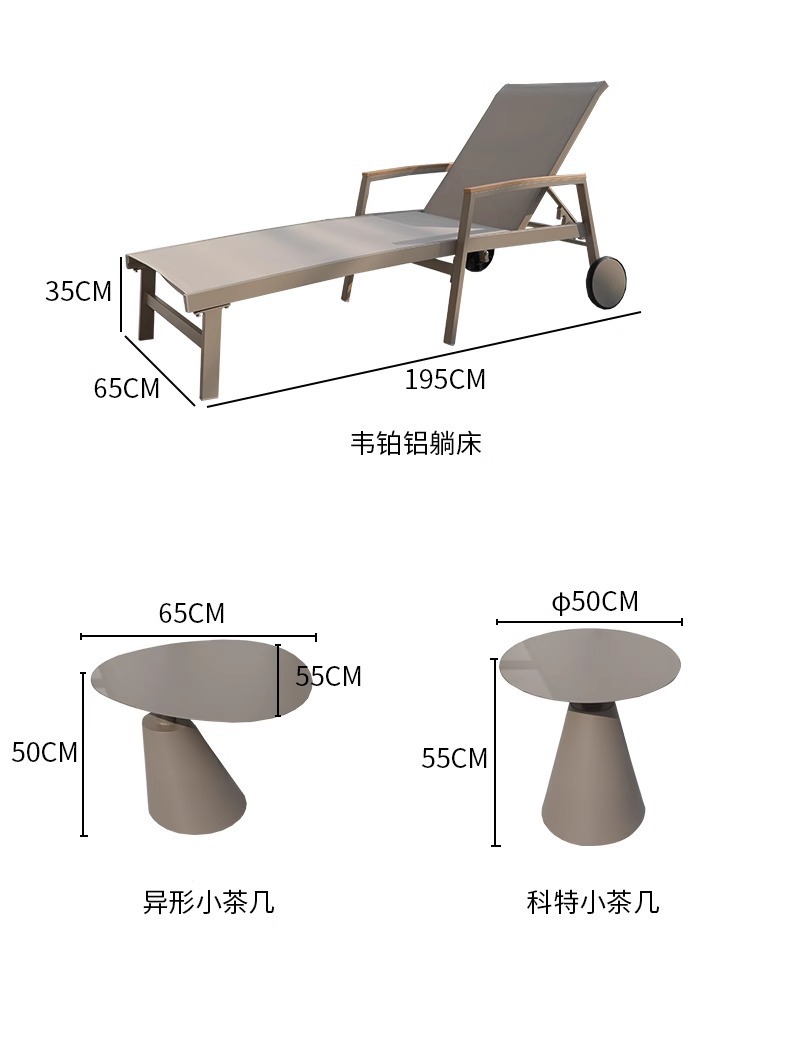 户外躺床别墅庭院酒店游泳池沙滩休闲躺椅露台民宿防水防晒靠背椅详情28