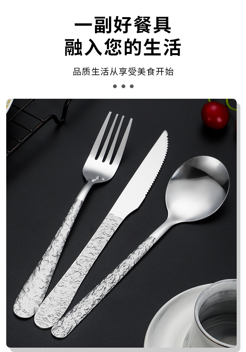 不锈钢西餐餐具高颜值酒店家用创意牛排刀沙拉甜品勺子叉子高级感详情3