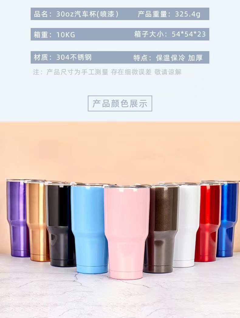 Customized logo30oz car cup, insulated cup, large-capacity straw cup, thickened 304 stainless steel car water cup pic 8