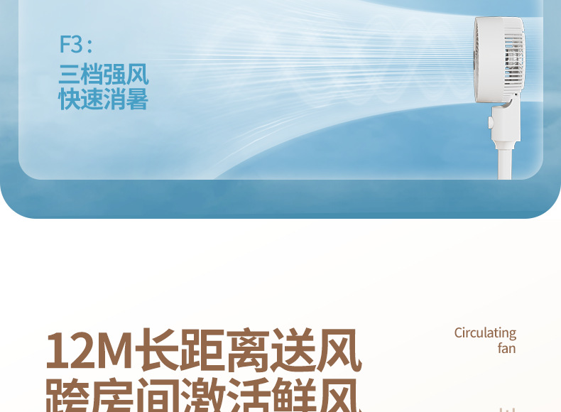 空气循环扇静音摇头语音款风扇落地扇遥控大风力立式电风扇循环扇详情23