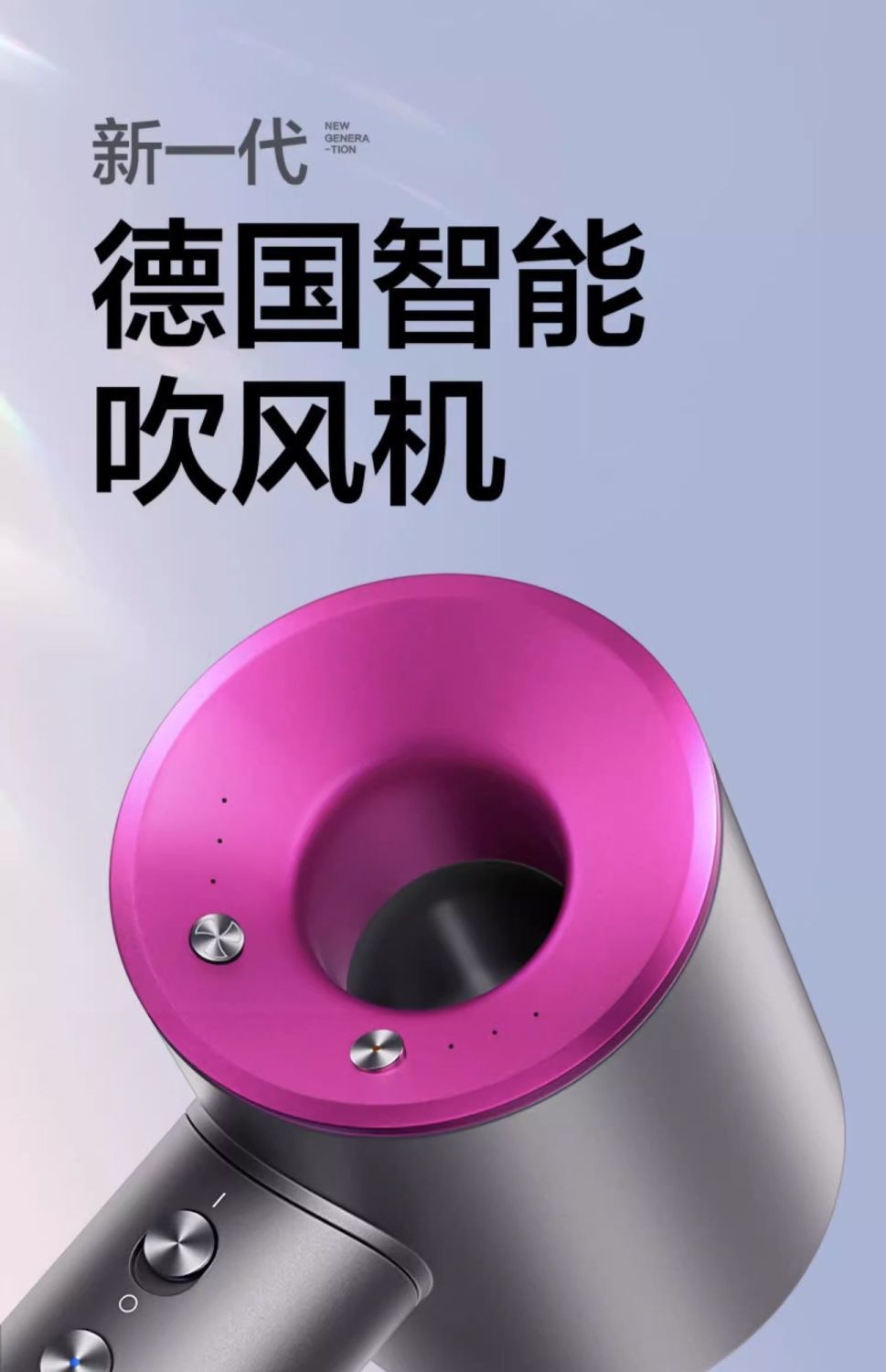 吹风机华强北森电吹风家用宿舍无叶高速负离子护发吹风筒大风力详情5