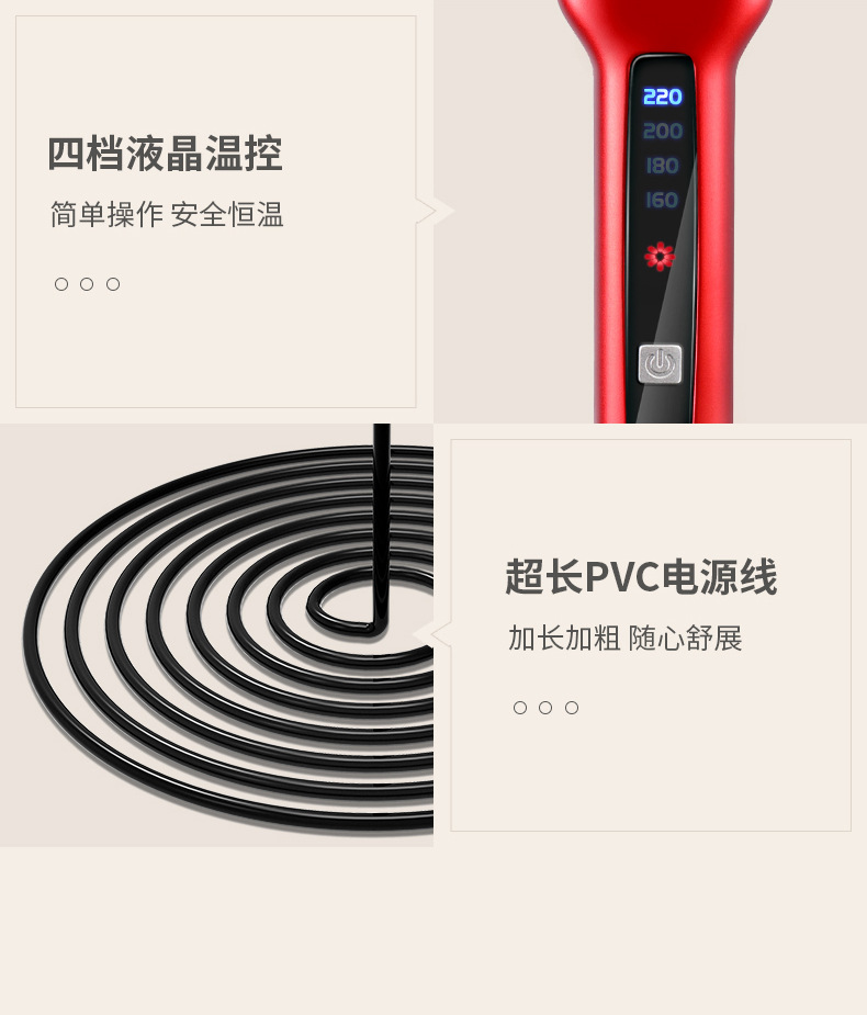 跨境电夹板直发卷发棒两用直板夹美发直发器拉直板熨板M141详情18