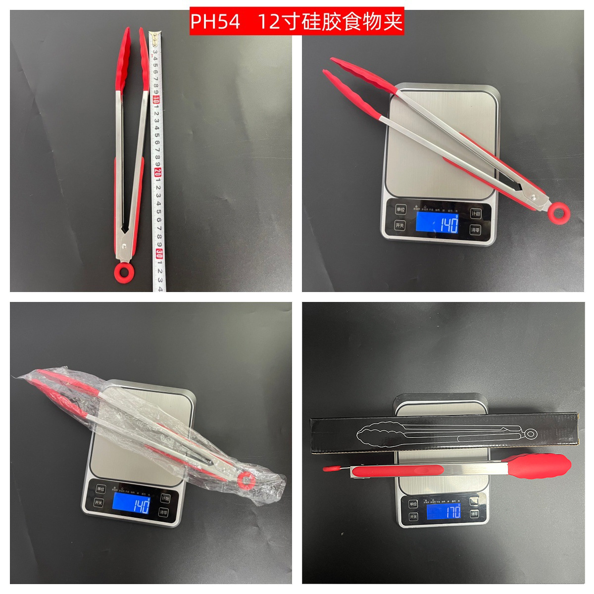 硅胶食物夹不锈钢食品夹烧烤夹烤肉夹防烫夹耐高温烤肉夹子面包夹详情4