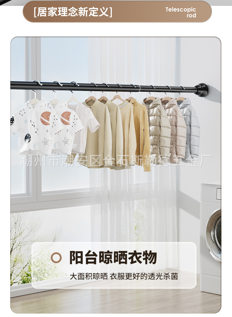 免打孔晾衣杆卫生间浴帘杆衣柜挂衣杆室内窗帘杆撑杆不锈钢伸缩杆详情19