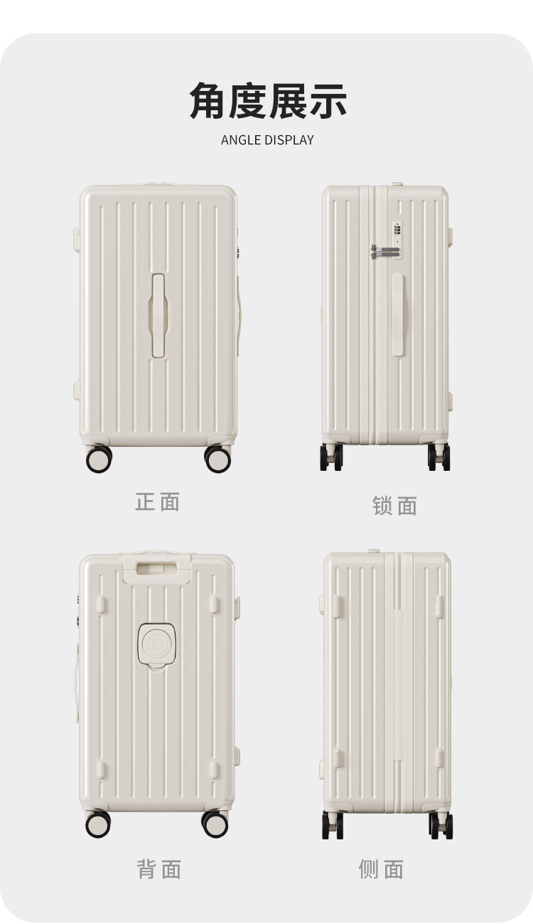 三七分行李箱女大容量拉杆箱大学生28寸耐用密码箱静音万向轮批发详情16