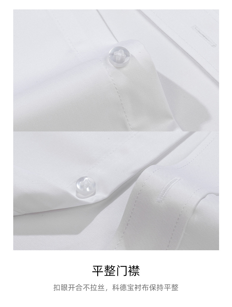 Bamboo fiber short-sleeved shirt for men, wrinkle-free and wrinkle-resistant, summer thin stretch professional, workwear and business shirt for men pic 31