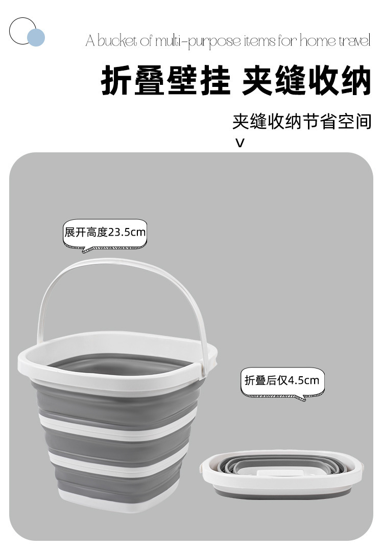 便携式可折叠水桶车用钓鱼桶旅行家用塑料桶车载户外加厚小洗车桶详情7