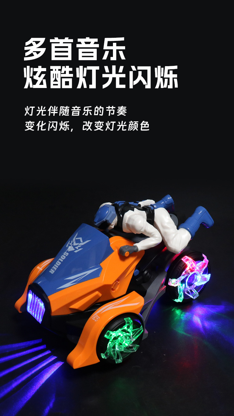 抖音同款电动万向特技摩托车玩具音乐灯光旋转摩托骑士玩具车批发详情9